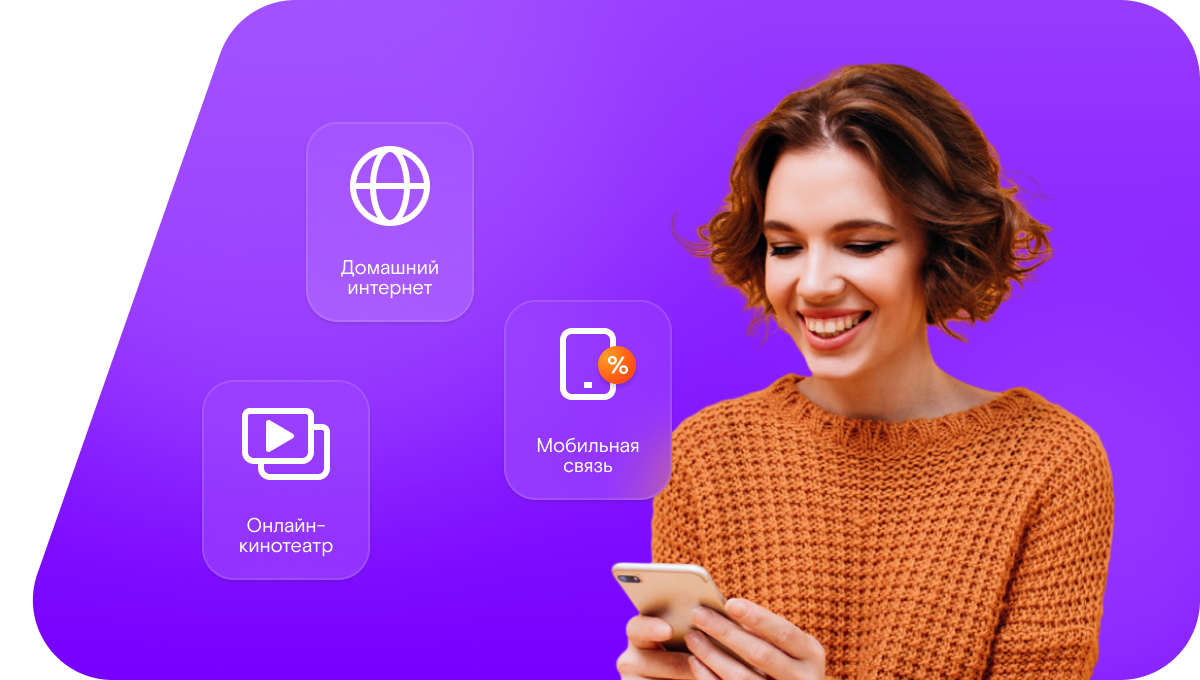 Промо-тарифы Ростелеком в&nbsp;село Шаршада (Республика Татарстан)